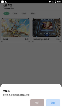 u738bu8005u5c0fu76d2u5b50u6700u65b0u7248