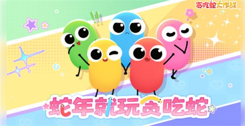 u8d2au5403u86c7u5927u4f5cu6218u65e0u654cu514du8d39u7248