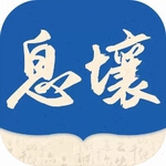 息壤阅读正版小说免费畅读资源库v4.91 最新版