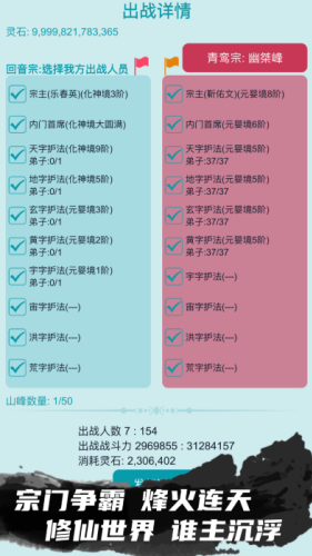 u6211u7684u4feeu4ed9u4ebau751fu514du8d39u7248u6298u76f8u601d