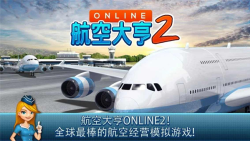u822au7a7au5927u4ea82u514du8d39u7248u65e0u9650u91d1u5e01u7248