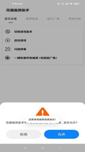 u82b1u732bu753bu8d28u52a9u624bu4e0bu8f7du624bu673au7248