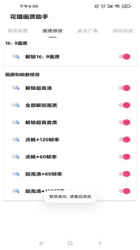 软件界面示意图