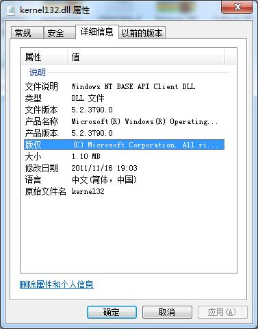 系统错误提示示例