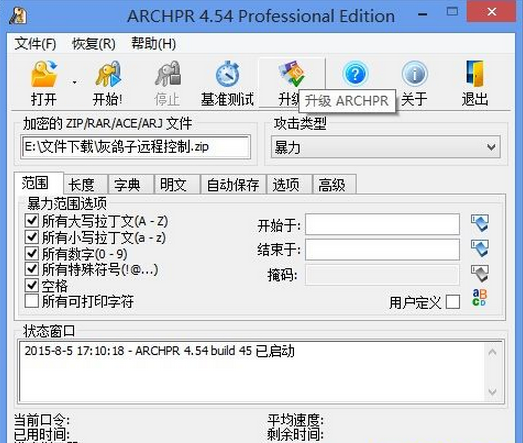 流程图解