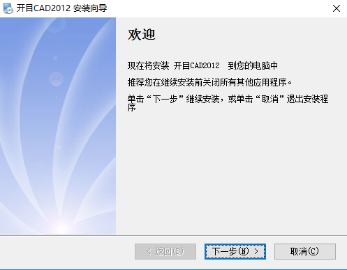 安装步骤1