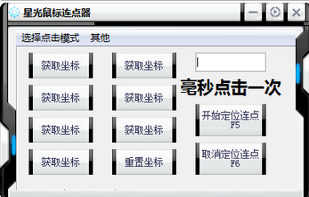 模式演示