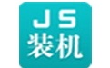极速系统装机工具