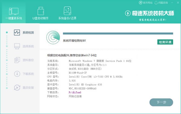 操作界面截图