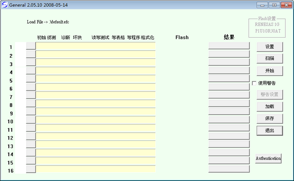 软件操作界面图示