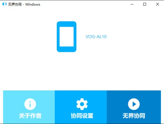 多窗口操作演示