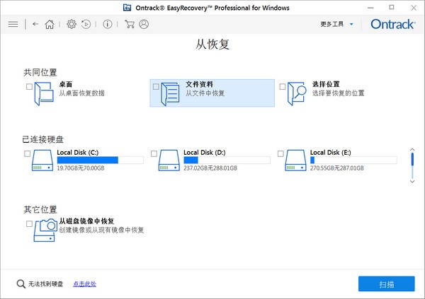 软件操作界面示意图