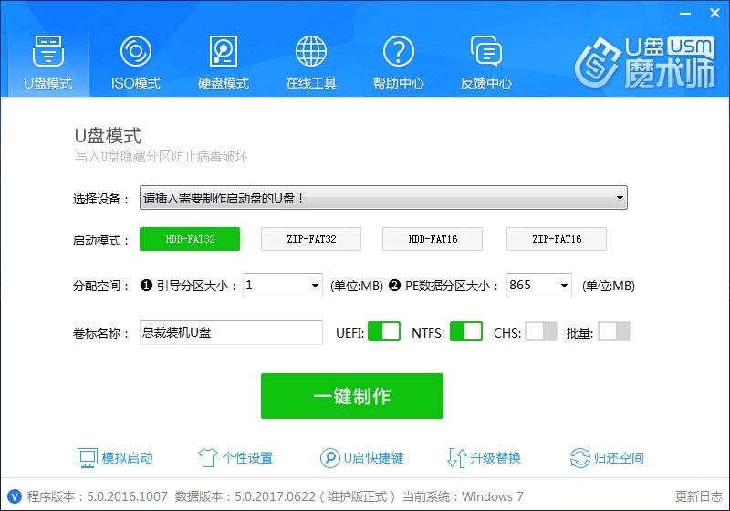 功能演示