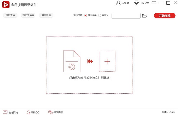 操作界面示意图