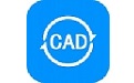 全能王CAD转换器
