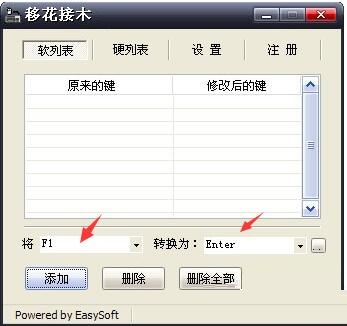 设置示例