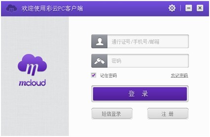 操作界面示意