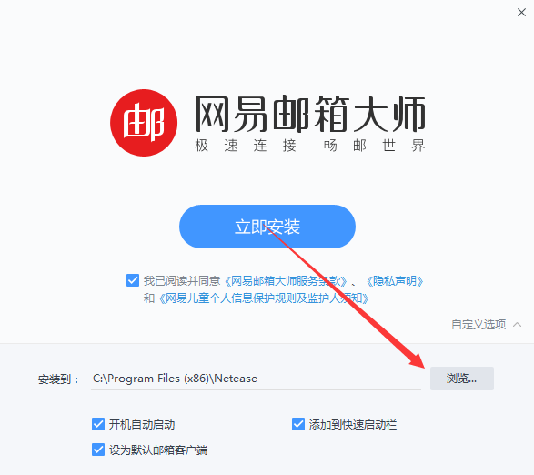 路径设置
