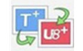 T+数据迁移U8+工具