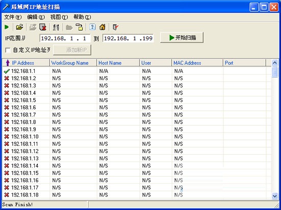 扫描界面示意图