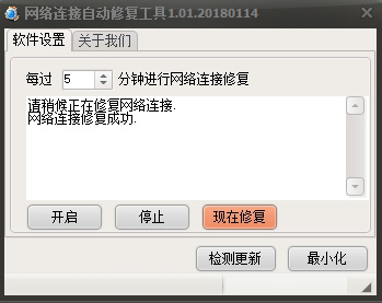 操作界面示意图