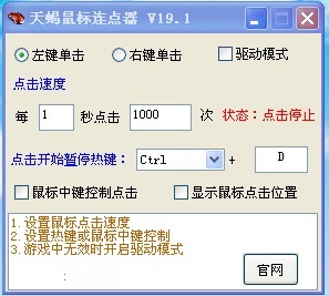 多场景应用示意图