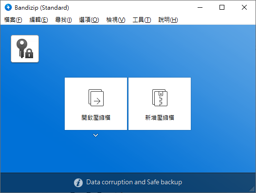 操作演示