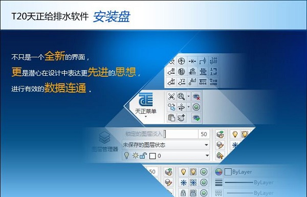 管线连接示意图