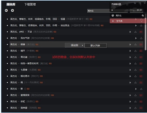 截图