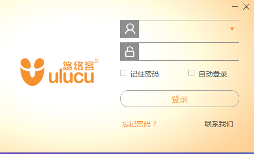 系统界面