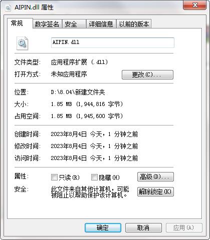 操作界面示意图