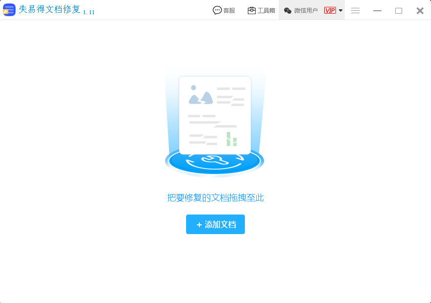 操作界面示意图