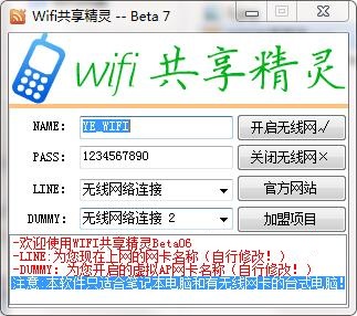 软件操作界面示意图