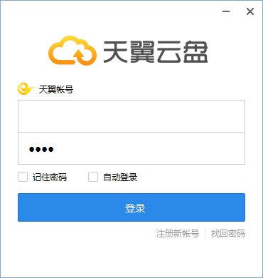 界面展示