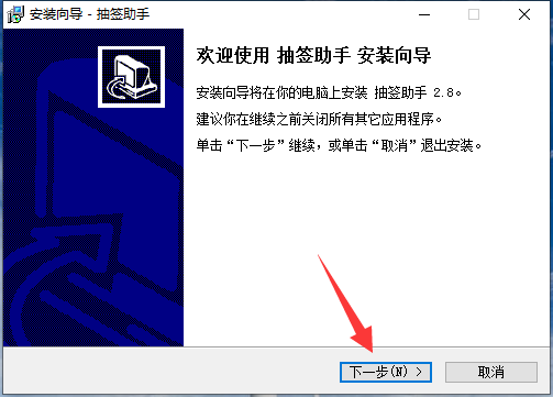 安装步骤图示