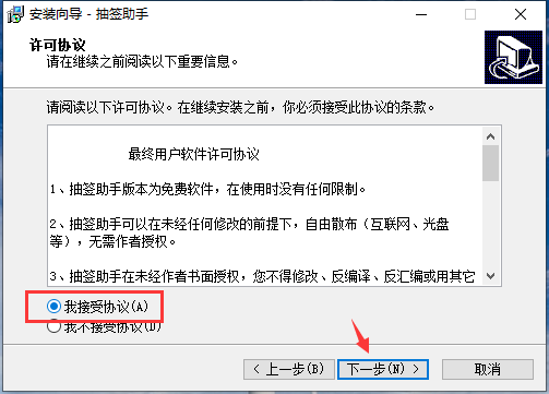 配置选项图示