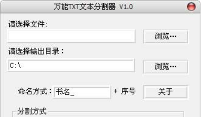 界面演示
