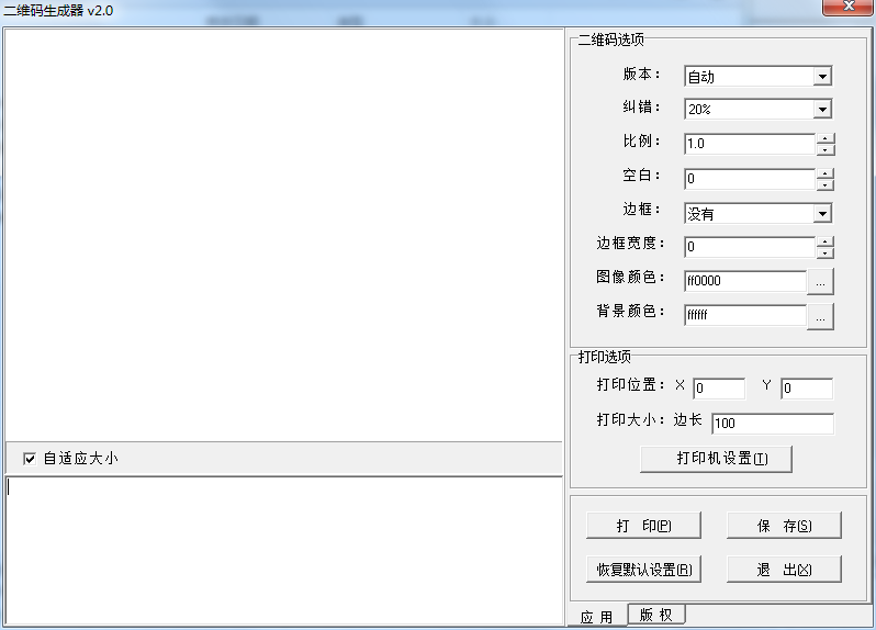 操作界面示例