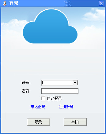 设备部署