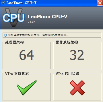 VT检测结果示意图