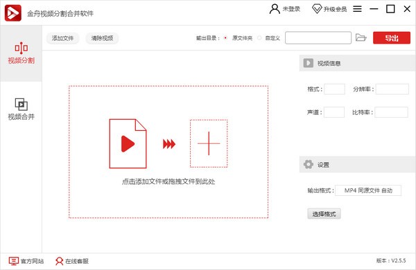 视频剪辑效果展示