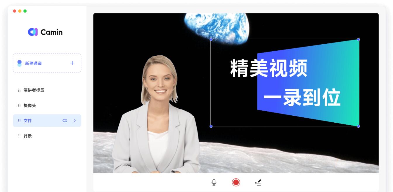 功能模块展示