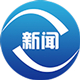 渐飞新闻出版系统高效管理方案