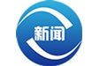 系统操作界面