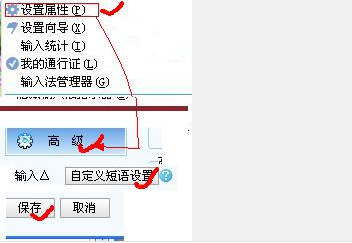 词库管理示意图