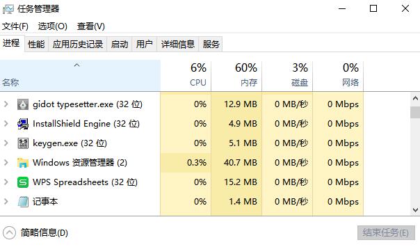 系统设置