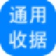 智能收据打印工具高效管理方案