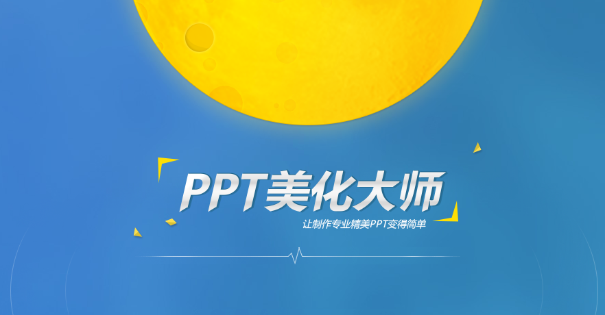 功能演示