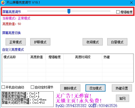 界面示意图