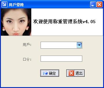 操作界面示意图